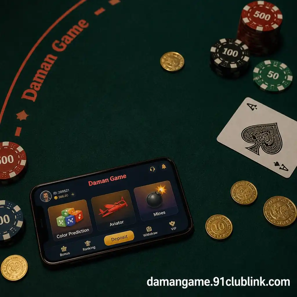 Daman Game